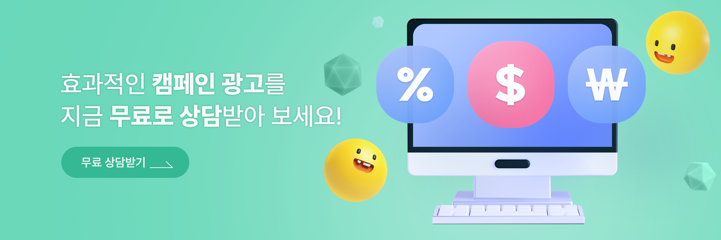 중간배너 Mobile