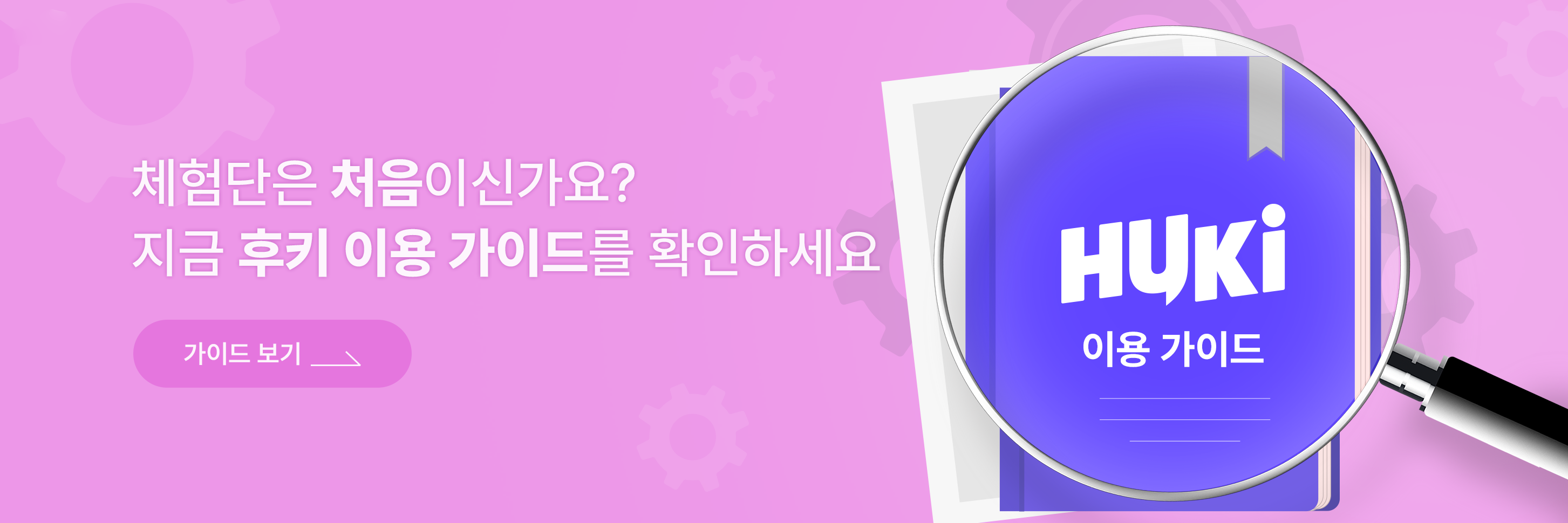 배너테스트4.png