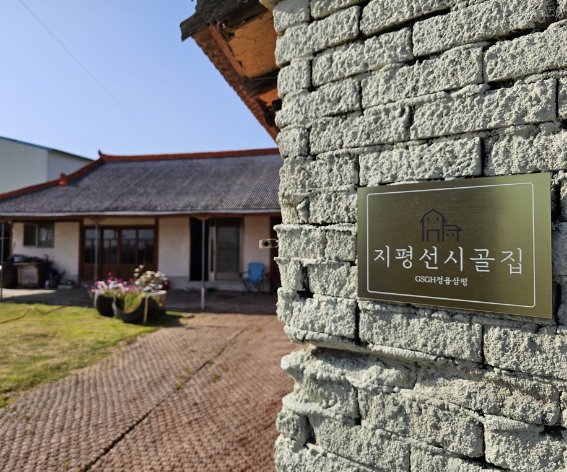 [전라] 김제 지평선 시골집