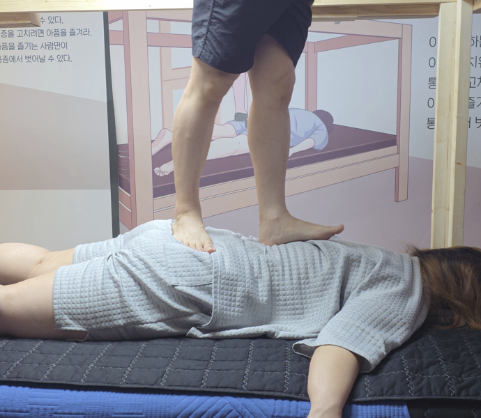 [강남/논현] 뼈쌤체형교정원