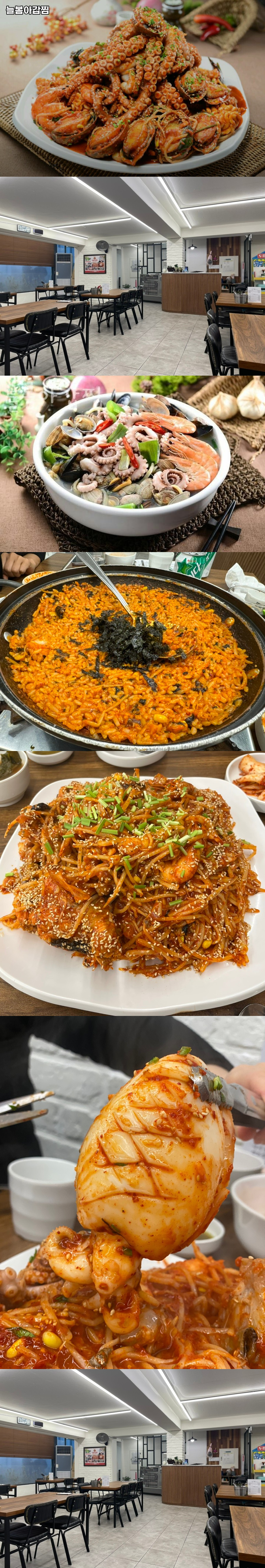 seokraecode.png