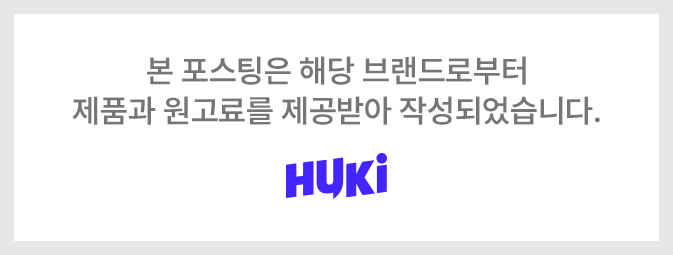 캠페인 스폰서배너
