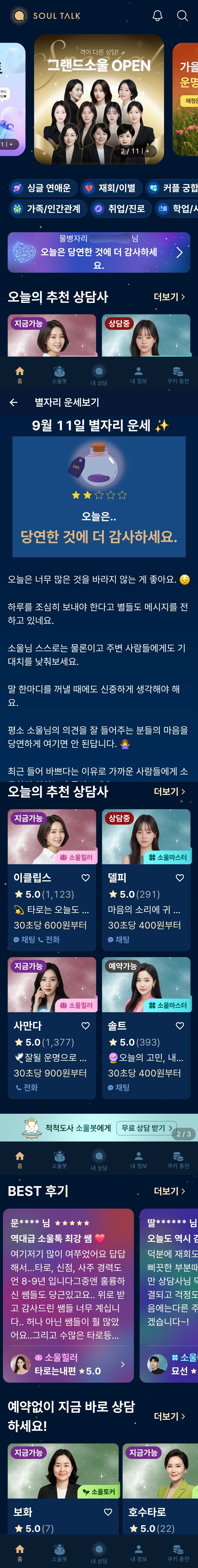 seokraecode.png