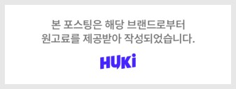 캠페인 스폰서배너