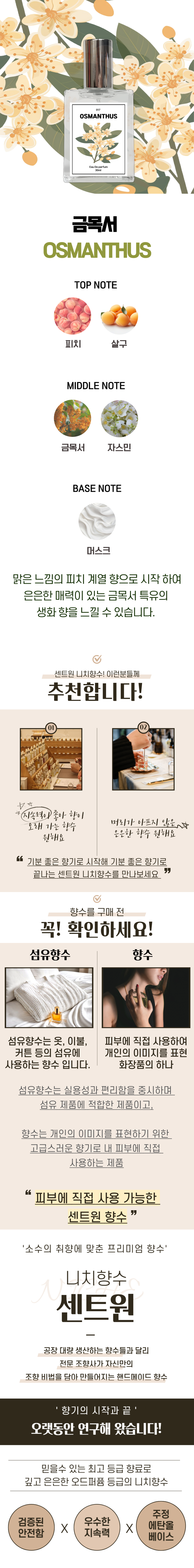 seokraecode.png