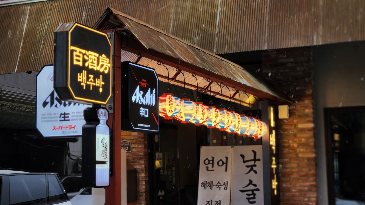 [용인/분당/수원] 광교 백주방