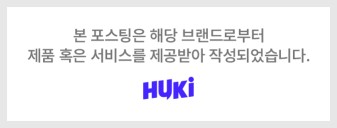 캠페인 스폰서배너