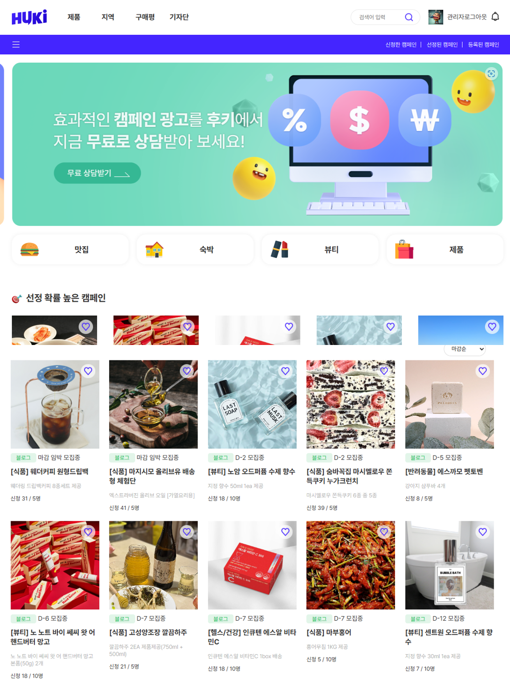 후키상세페이지.png