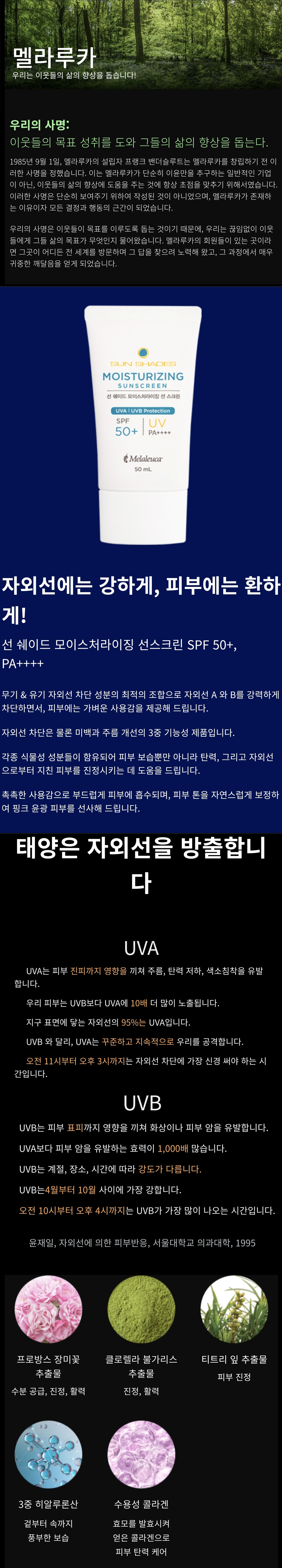 seokraecode.png