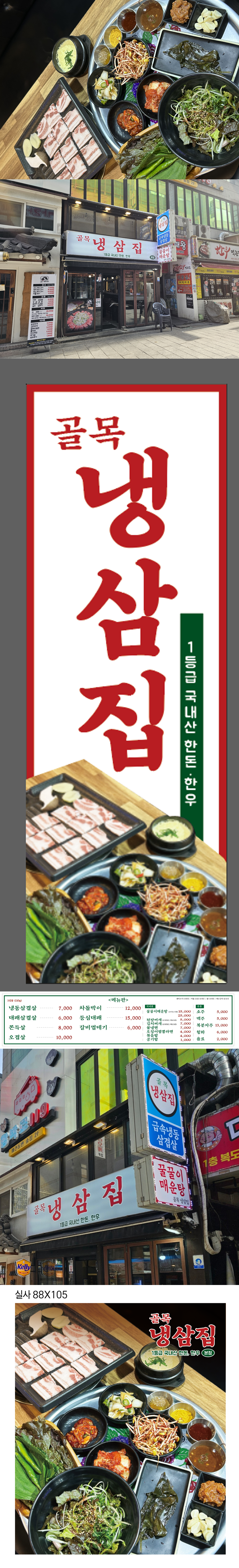 seokraecode.png