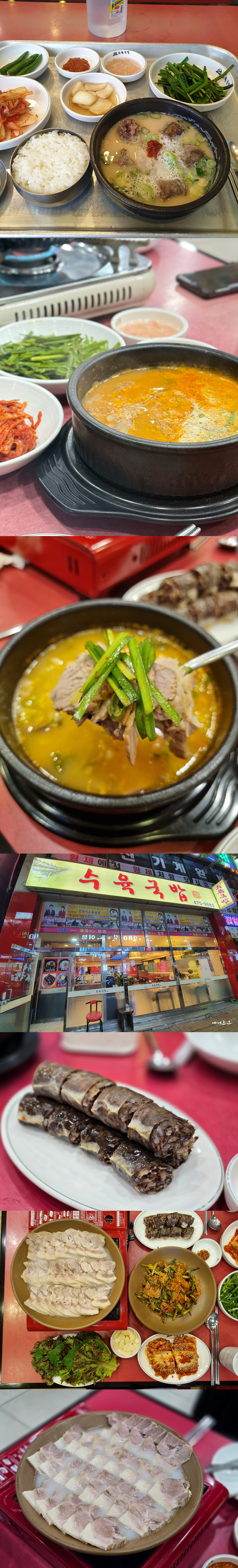 seokraecode.png