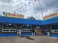 캠페인 썸네일