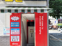 캠페인 썸네일