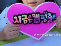 캠페인 썸네일