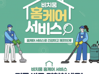 캠페인 썸네일