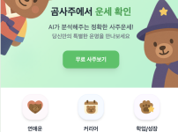 캠페인 썸네일